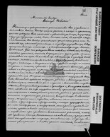 Скан