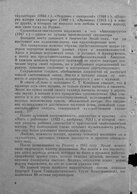 Скан