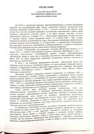 Скан