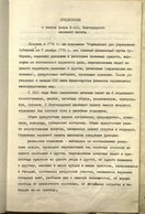 Скан
