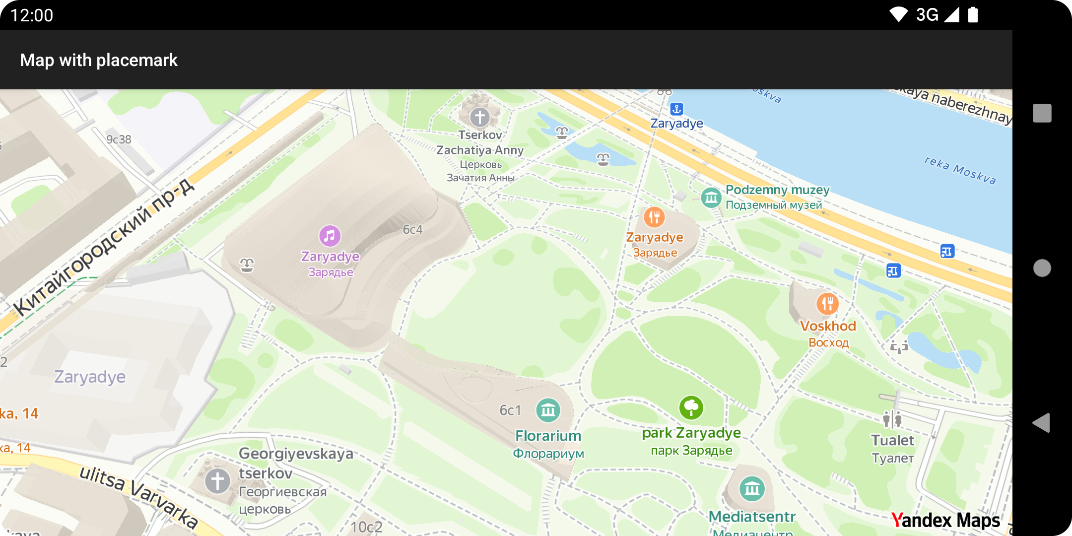Карта после применения