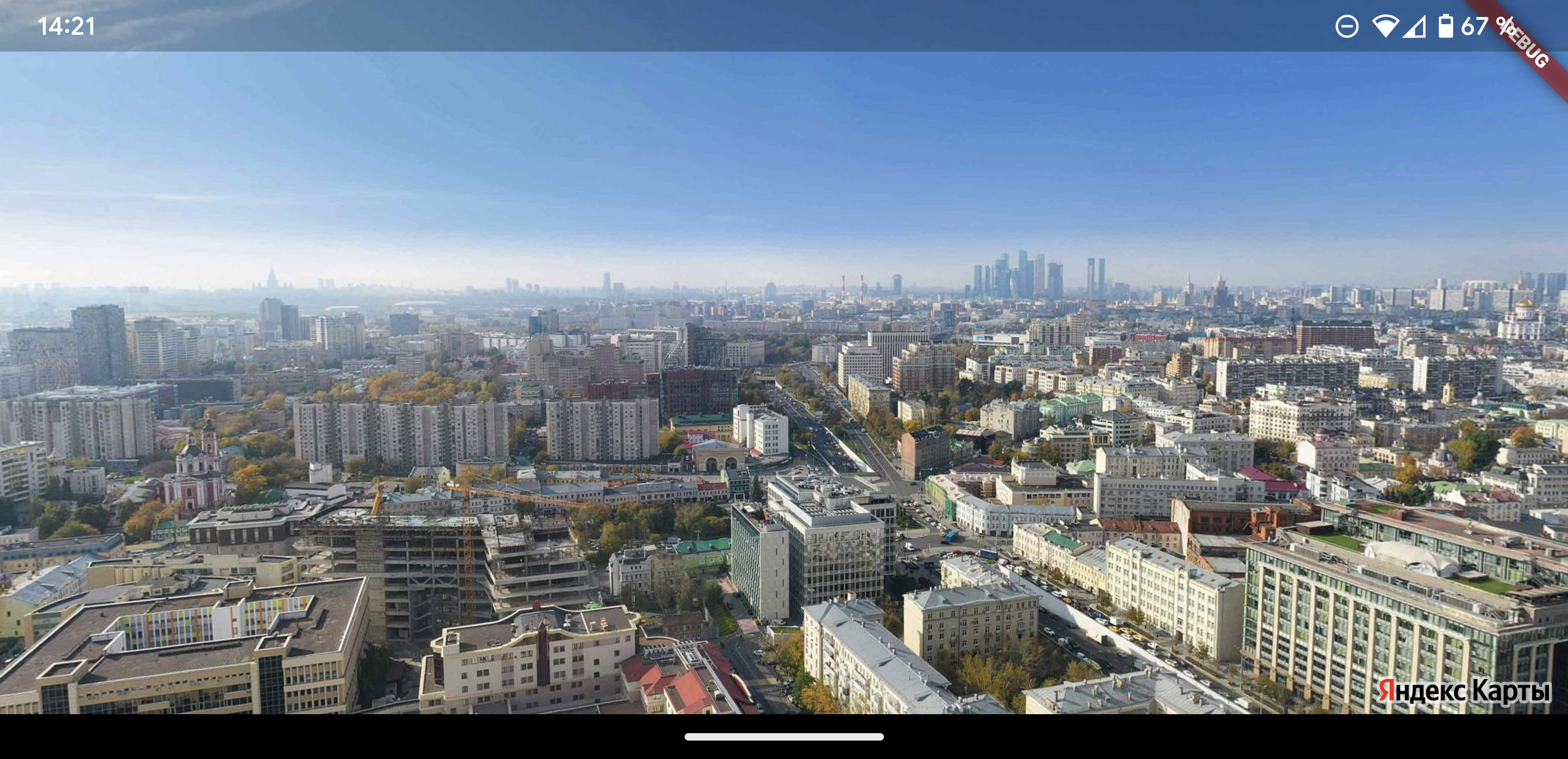 aerial_panorama