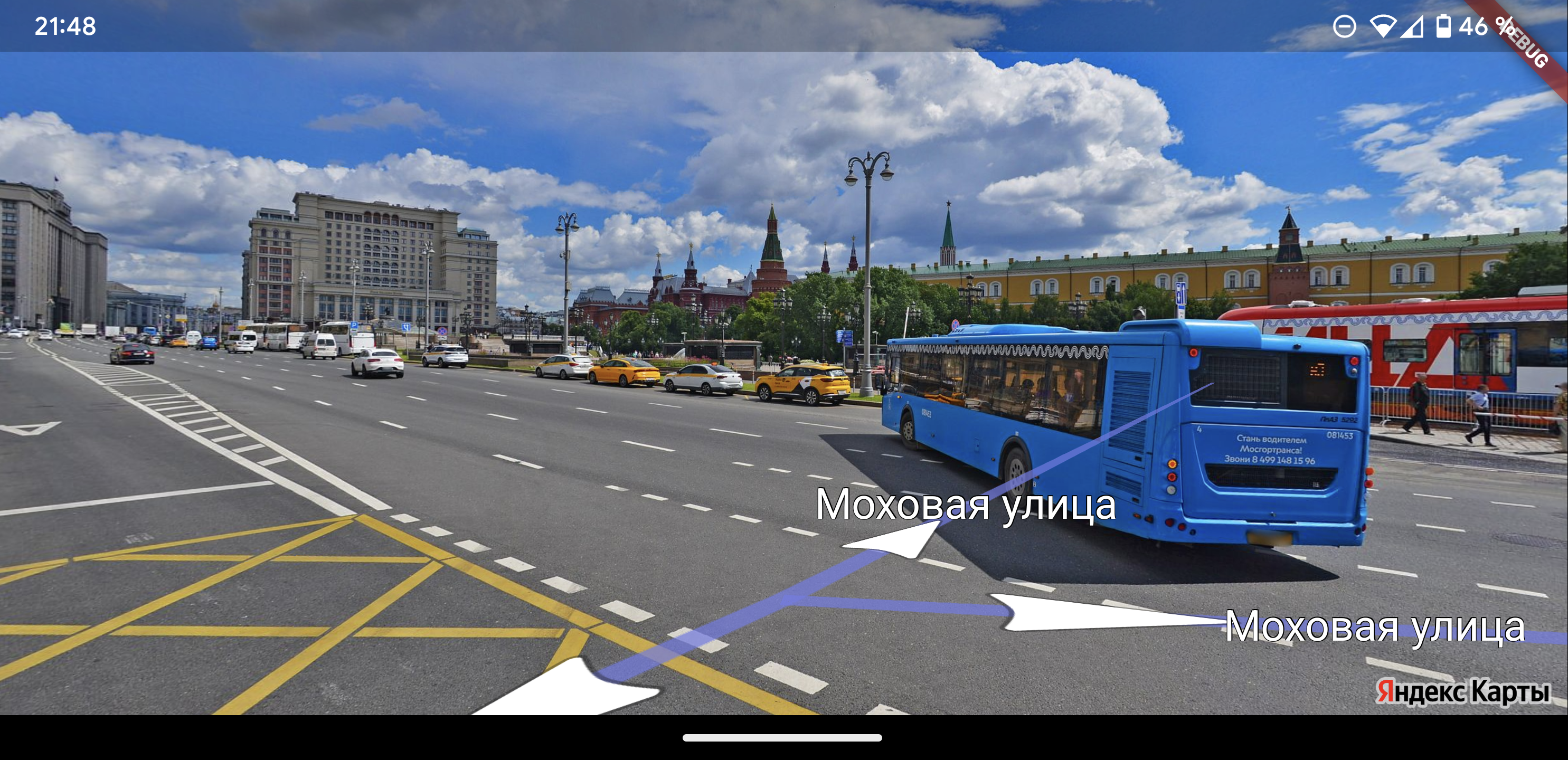 street_panorama