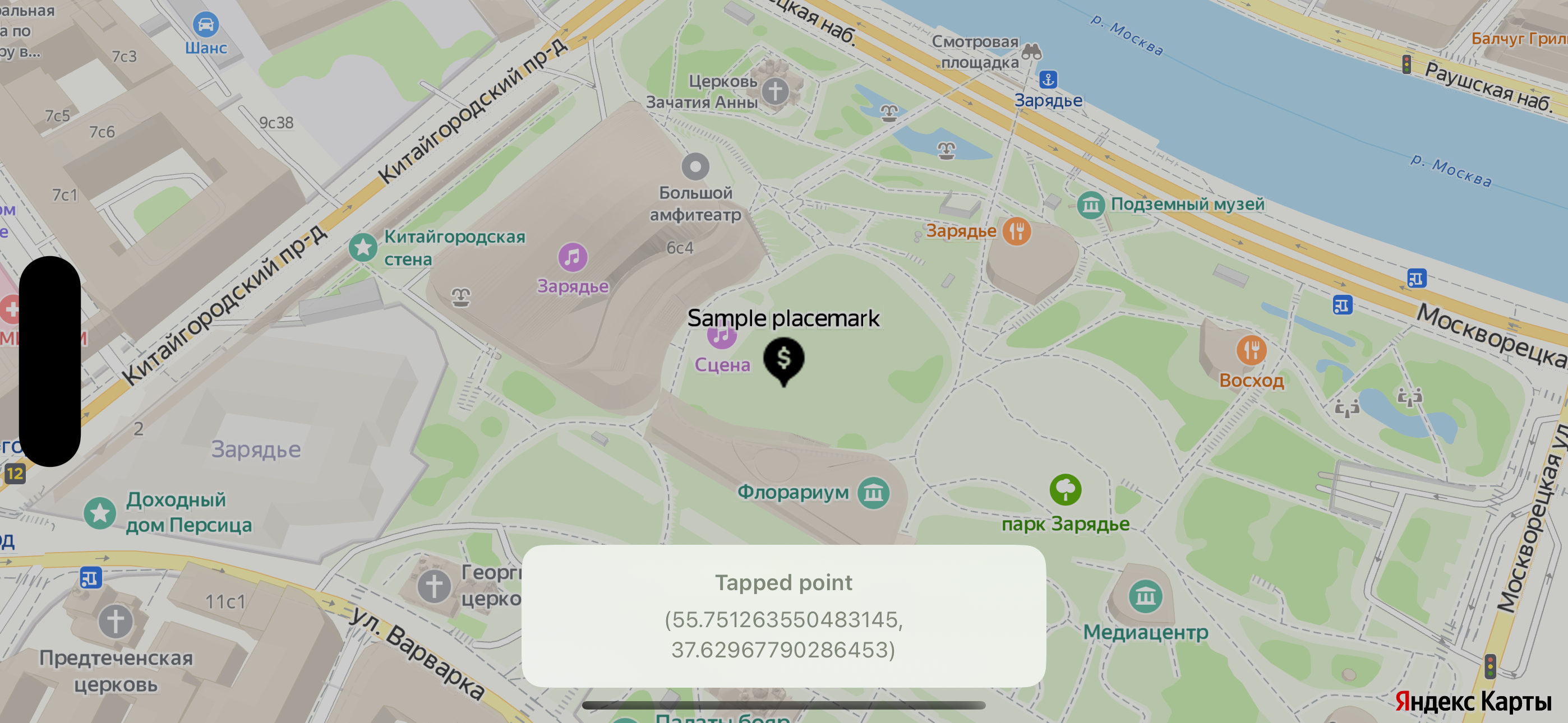 Карта после нажатия метки