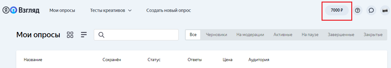 пример суммы для оплаты