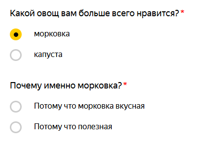 отображение опроса